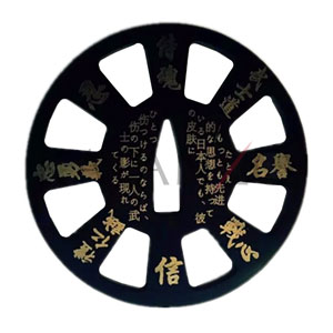 Tsuba Nihon